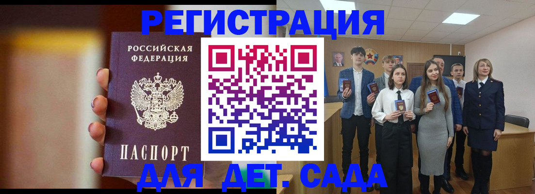 форма 3 в Волоколамске